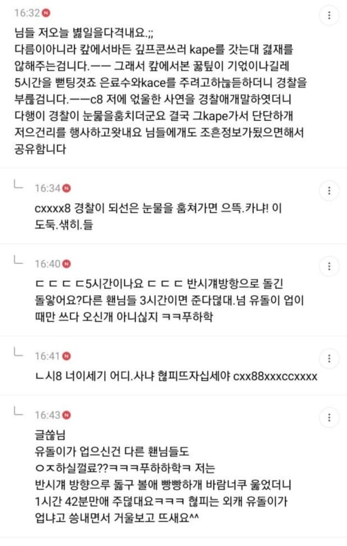 1년 전 죠캎 | 인스티즈