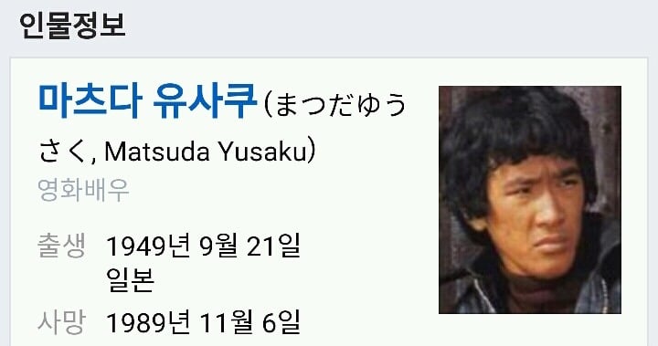 입에서 커피 뿜는 유명 짤방에 얽힌 가족관계 | 인스티즈