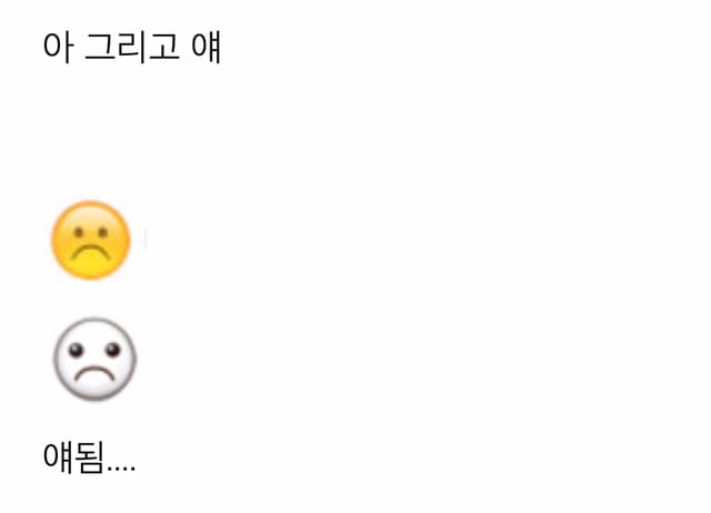 아이폰 - 갤럭시 이모티콘 차이ㅋㅋㅋㅋㅋㅋ | 인스티즈