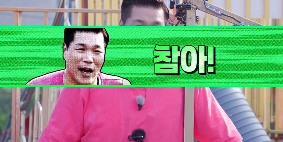 디스코 팡팡에 몸무게 평균 100kg들이 입장하면 벌어지는 일 | 인스티즈