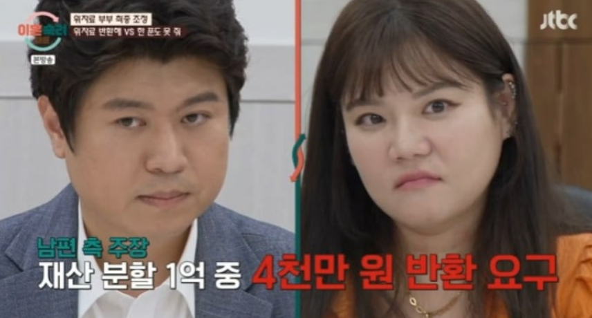 보다가 스트레스 받아서 끊었다는 사람 많다는 예능.JPG | 인스티즈