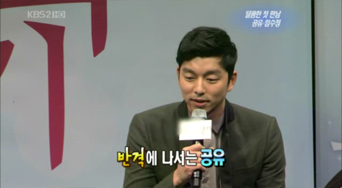 [공유임수정] 두 사람의 관계가 더 발전할 수 있는지?에 대한 임수정의 답변.JPG | 인스티즈