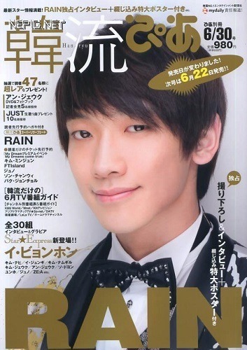 무조건 무보정이라는 잡지에 출연한 연예인들 .jpg | 인스티즈