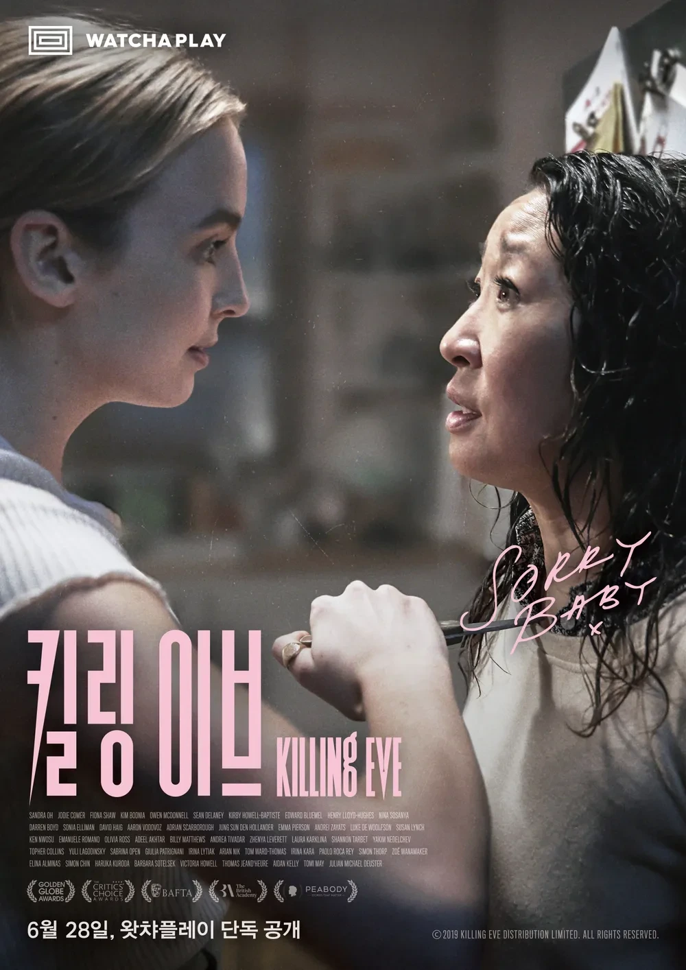 곧 넷플릭스에 공개되는 왓챠플레이 독점 콘텐츠 | 인스티즈