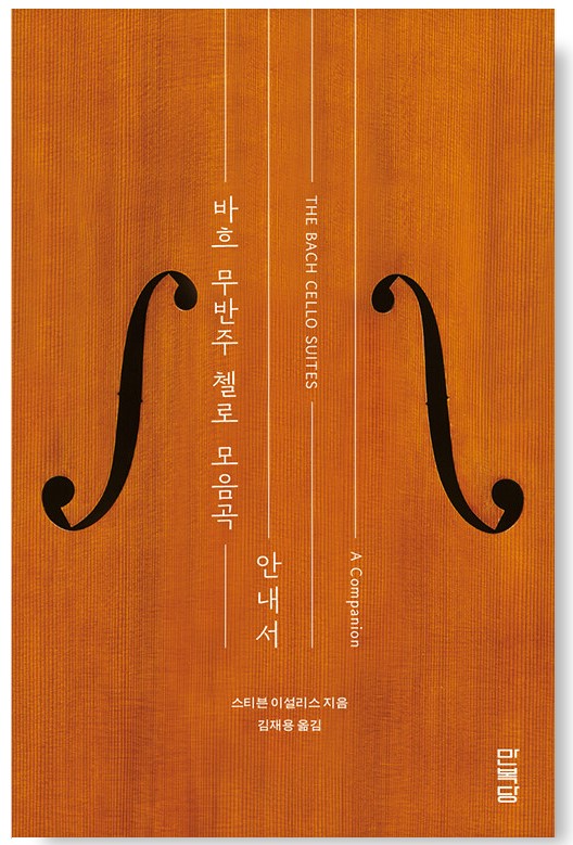 특이한 책만 골라 사는 사람이 있어.... 그게..나야.. 1탄 | 인스티즈