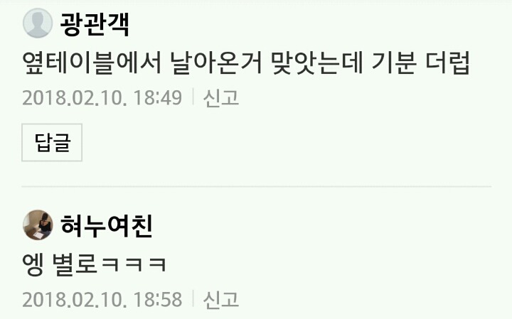 술자리에서 은근히여자들이 좋아하는거 | 인스티즈