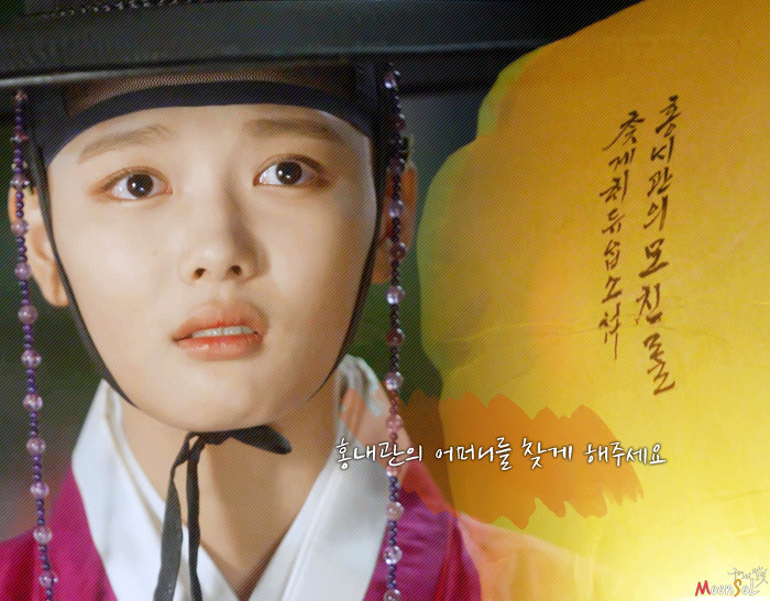 구르미그린달빛 조선 게이 로맨틱 풍등데이트.gif | 인스티즈