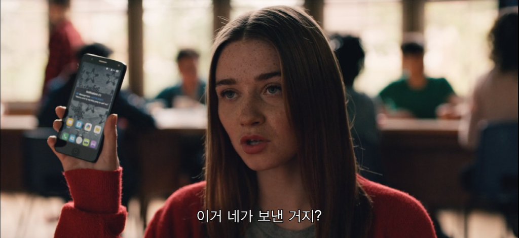 어떤 남자애랑 가출했는데 얘가 사이코패스래 | 인스티즈
