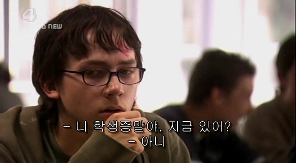 [스킨스] 캐시에 대한 생각 | 인스티즈