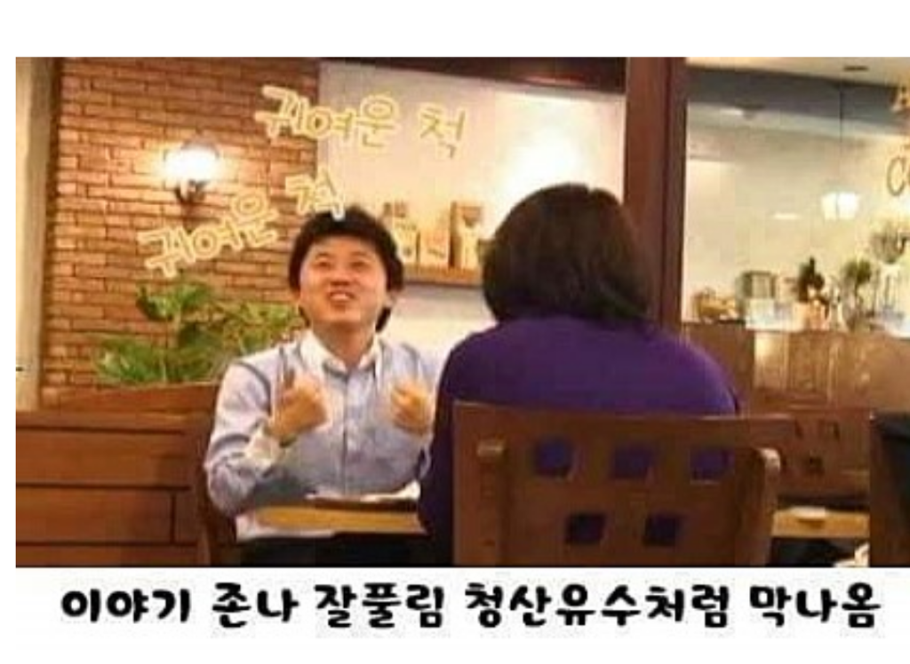 남자가 관심없는 여자랑 대화할때 특징 | 인스티즈