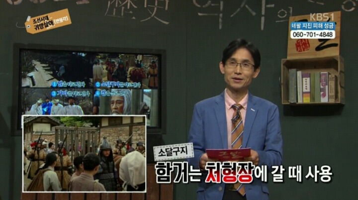 사극에 주로 나오는 옥의 티 | 인스티즈