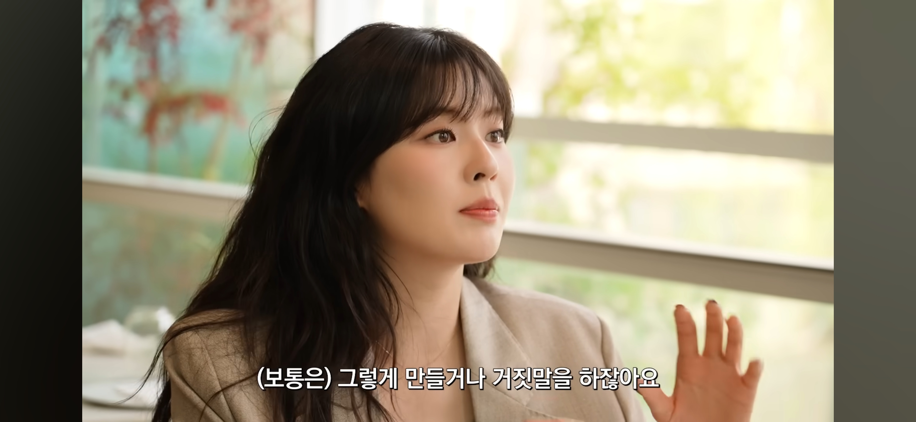 이선빈의 팩트 정리 : 먼저 이상형이라 말한 건 나지만, 사귀려고 노력한 건 이광수다 | 인스티즈