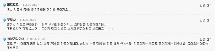 존슨크기의 기준이된다는 휴지심 | 인스티즈