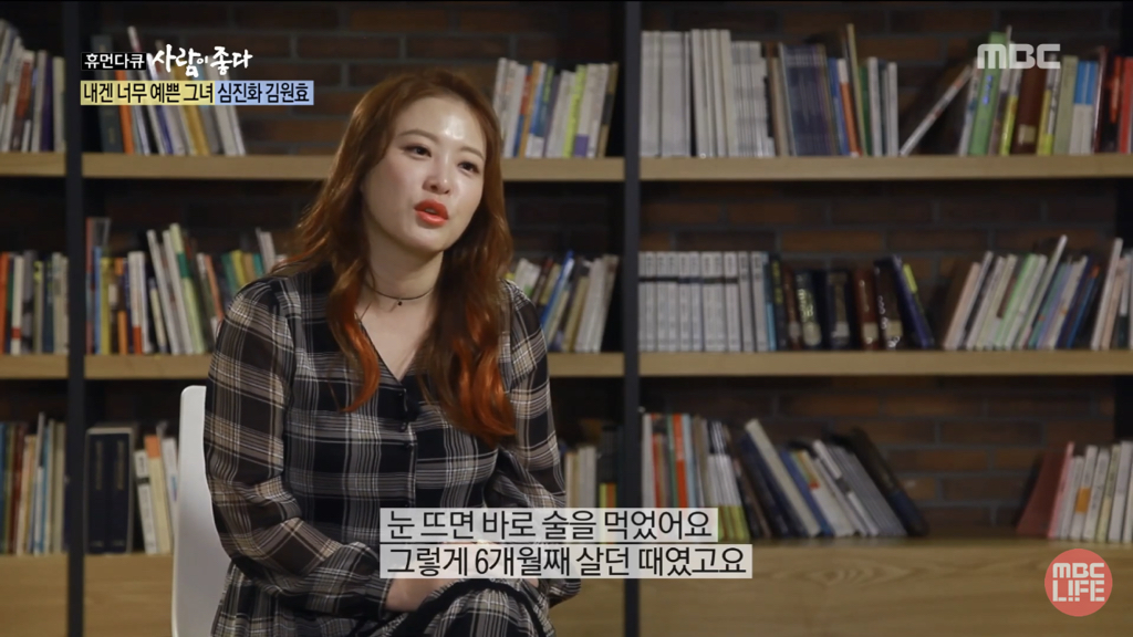 심진화가 故김형은 부모님 챙기는 이유 (+ 오늘 인스타글) | 인스티즈