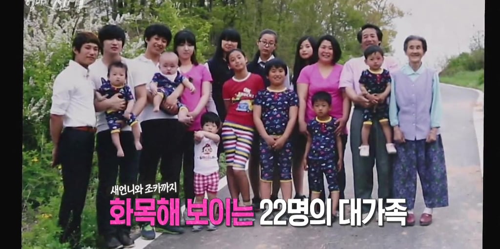 SBS 스페셜 엄마의 전쟁 흥부네 13남매 이야기(1) | 인스티즈