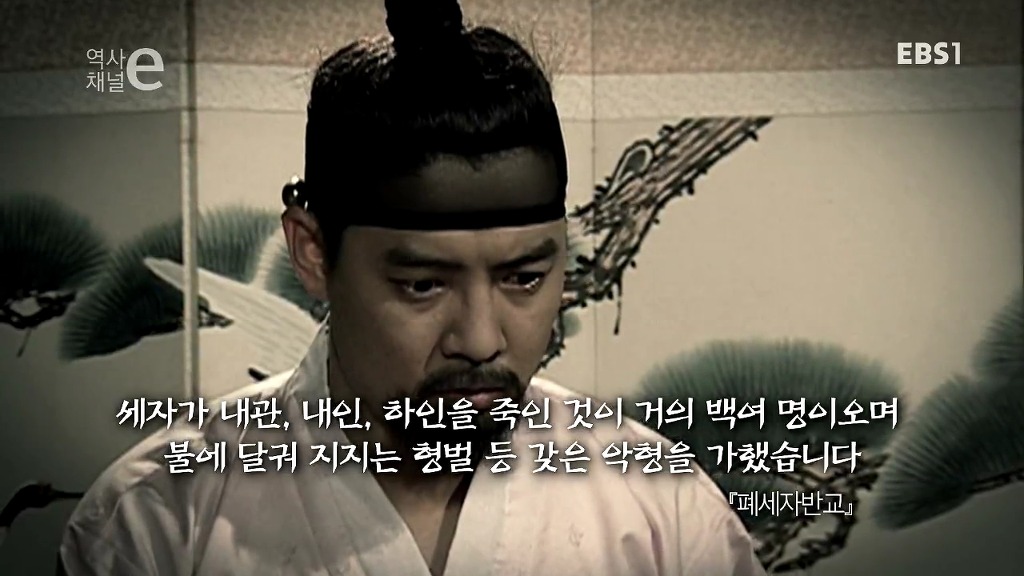 사도세자의 죽음...jpg | 인스티즈