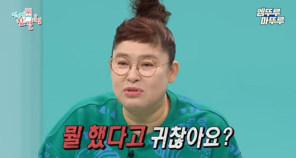 찐 ISFP라는 엄현경의 귀찮음 | 인스티즈