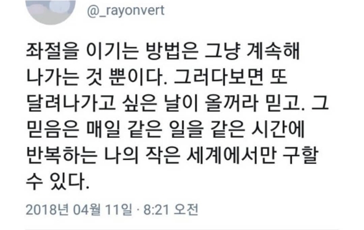 ✨️🌟 갓생에 도움되는 것들 추천!! / 좋은 습관 | 인스티즈