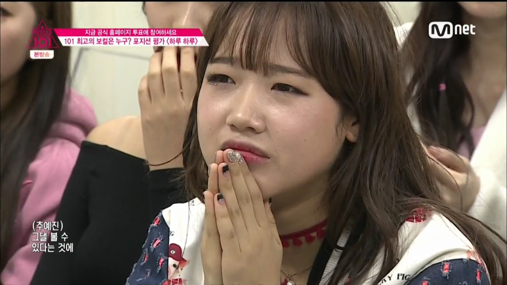 멍청한 최유정 | 인스티즈