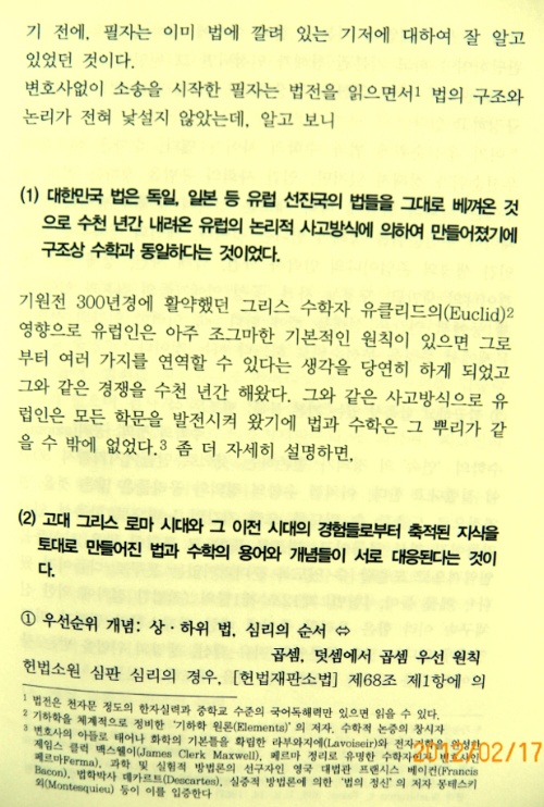이쯤에서 다시 주목되는 사람과 사건 | 인스티즈