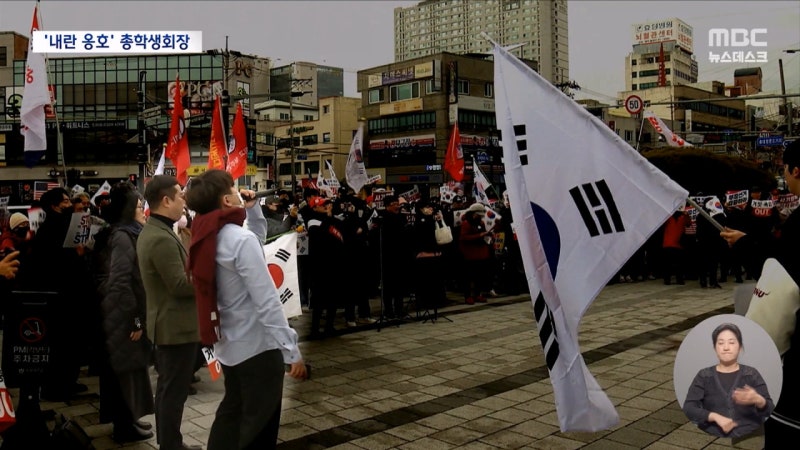 극우 집회서 마이크 잡고 윤어게인몇 달 뒤 충북대 학생회장? | 인스티즈