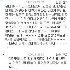 현타 안 느껴도 되는 일진들의 근황 | 인스티즈