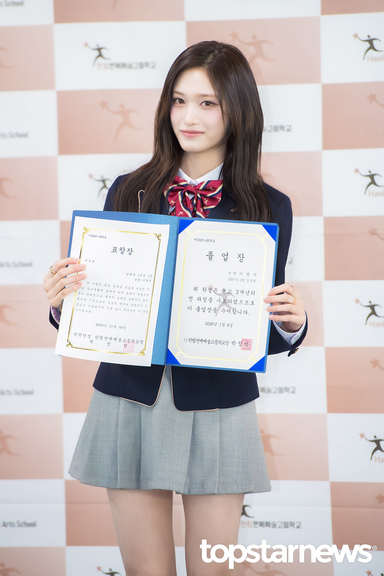 아이브 이서 근황 ㅋㅋㅋ | 인스티즈