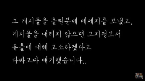 BJ 파투 아빠 성범죄 전과 논란 (+방송 안 접고 계속 한다 함) | 인스티즈