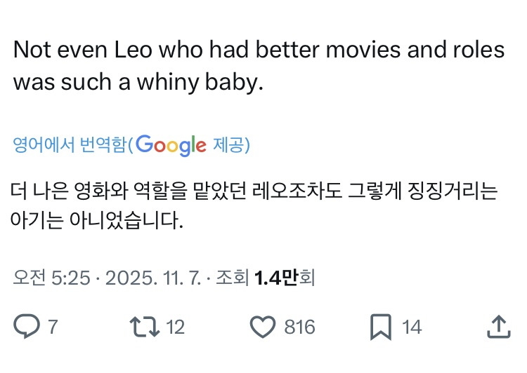 현재 미국에서 엄청 비판받고 있는 티모시 샬라메 인터뷰.jpg | 인스티즈