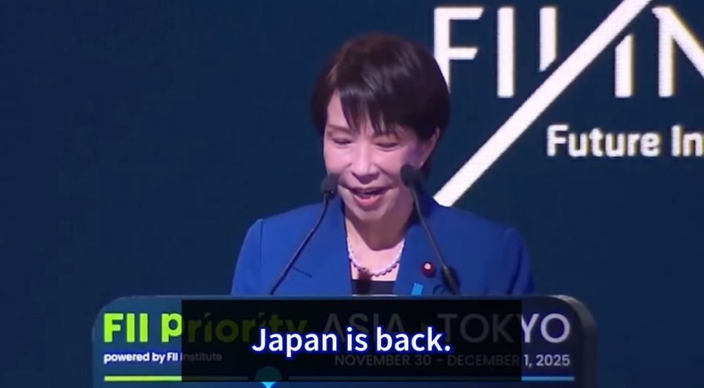 다카이치 일본 총리 " 입닥치고 일본에 투자하라 | 인스티즈