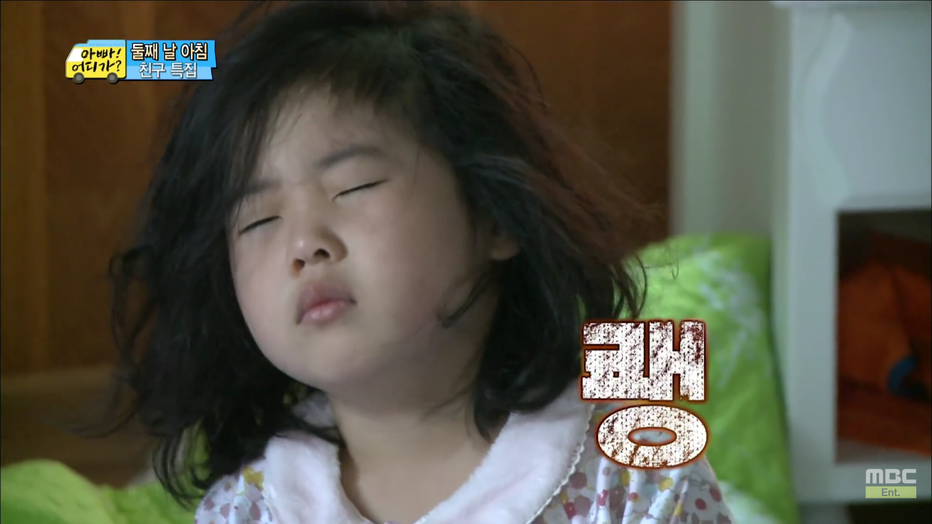 [아빠어디가] 세수하는 것도 똑 닮은 빈이와 빈이 친구 예서 | 인스티즈