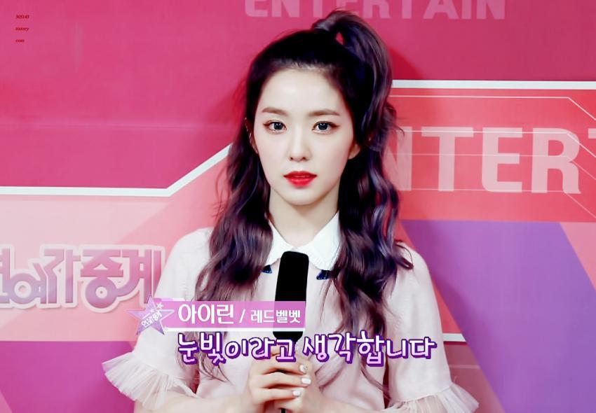 보라보라한 보라색머리 아이린.jpgif | 인스티즈