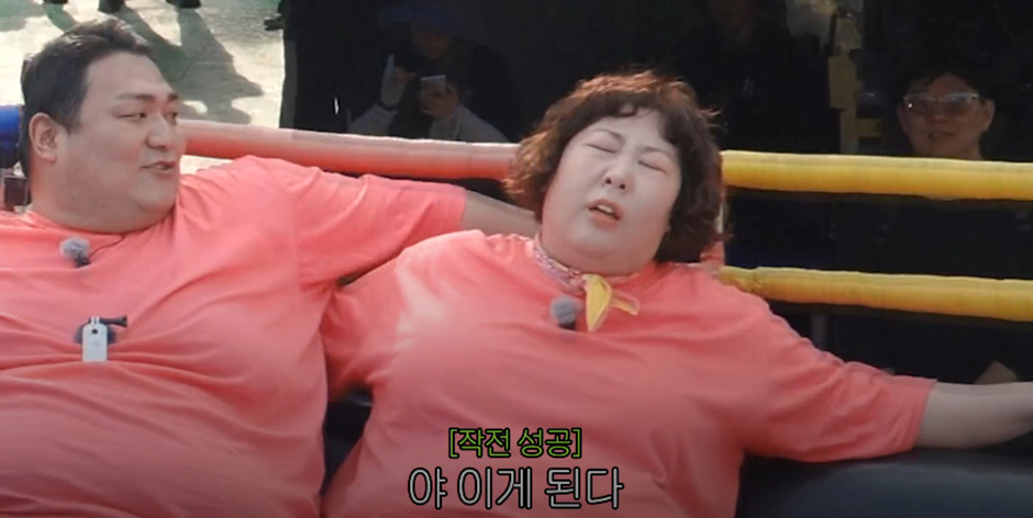 디스코 팡팡에 몸무게 평균 100kg들이 입장하면 벌어지는 일 | 인스티즈