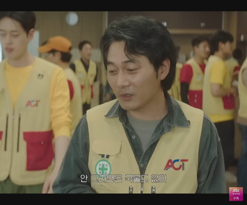 현재 논란 중인 드라마 '김부장' 점심시간 장면 | 인스티즈