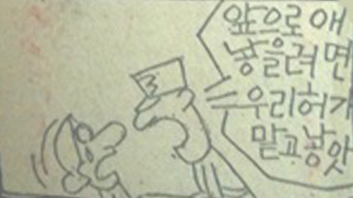 부산 어린이 연쇄살인 사건 | 인스티즈