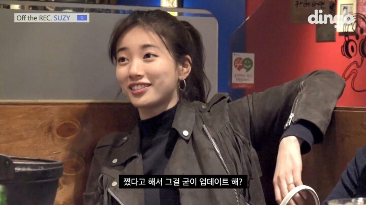 수지에게 몸무게를 물어보았다.jpg | 인스티즈