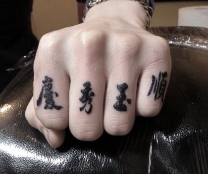 개인적으로 멋있다고생각하는 남자 타투 부위 | 인스티즈