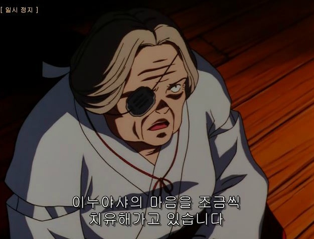 이누야샤속 캐릭터 키쿄우(금강)가 놓여진 상황을 조금이나마 이해해보기위해 쓰는 글 | 인스티즈