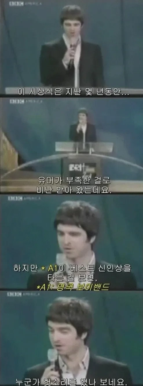 영국 밴드 오아시스의 기이한 삶...jpg | 인스티즈