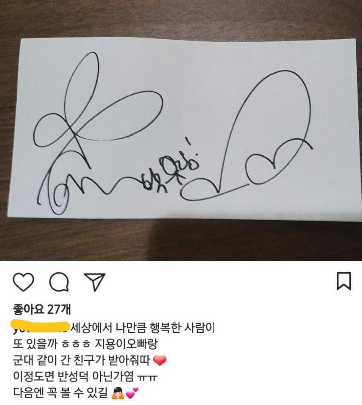 지드래곤이 현재 군에서 언론 노출을 꺼리는 이유 | 인스티즈