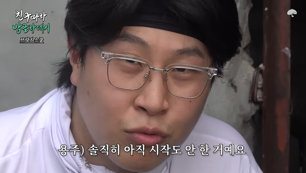 개충격적인 연예인 과거.. | 인스티즈