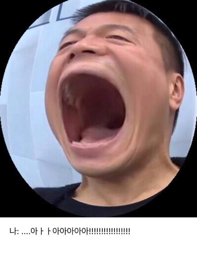 치과에서 사랑니뽑다가 입찢어질뻔한 썰 | 인스티즈