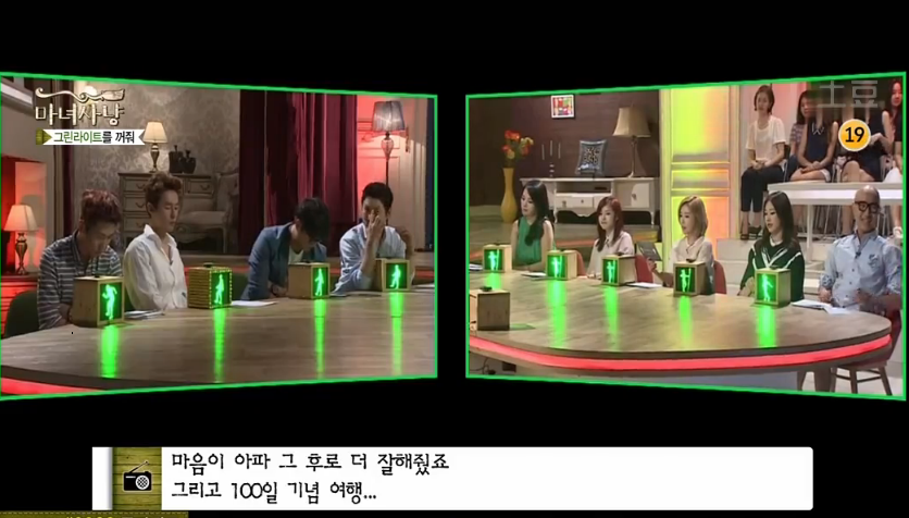 여자 쌩얼에 대한 여자의 생각 VS 남자의 생각 | 인스티즈