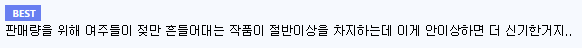 [일본] 왜 90년대 애니 리메이크 붐이 불고 있을까? | 인스티즈