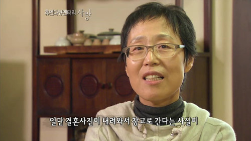 다큐 사랑-소봉씨 그후 이야기(엄마의약속) | 인스티즈