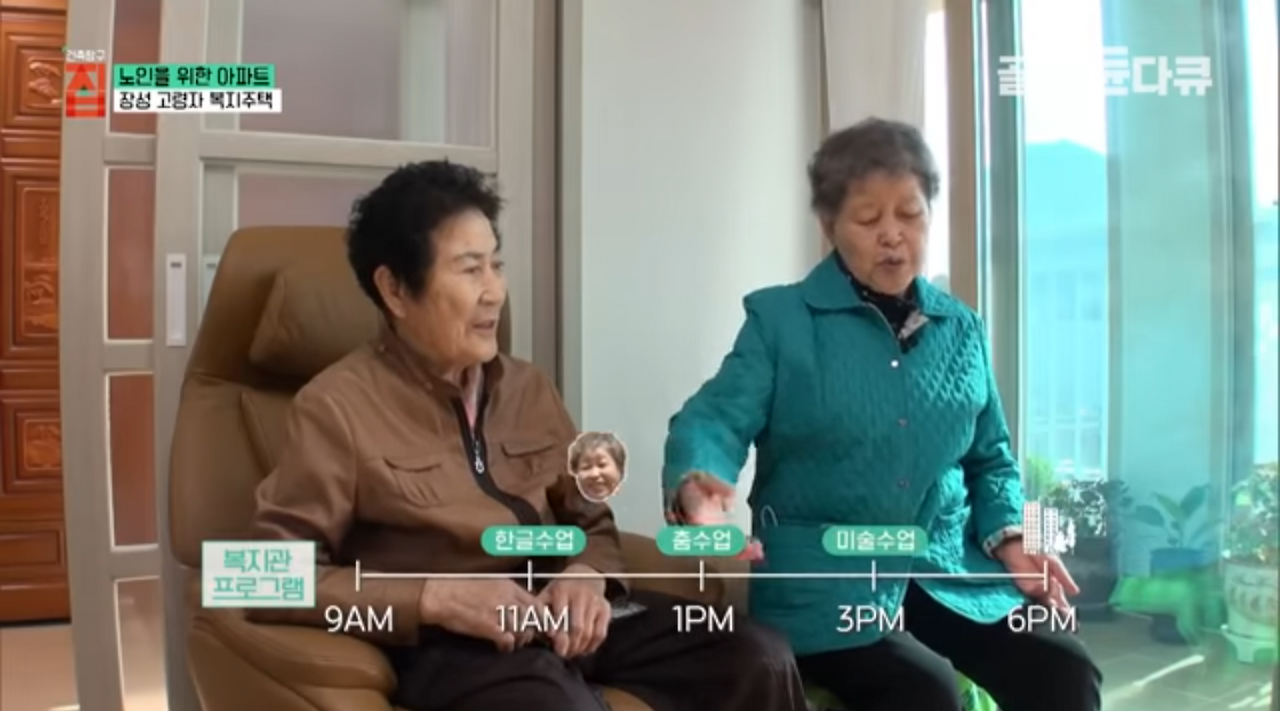 한달 5만원으로 밥까지 차려주는 노인 아파트.jpg | 인스티즈