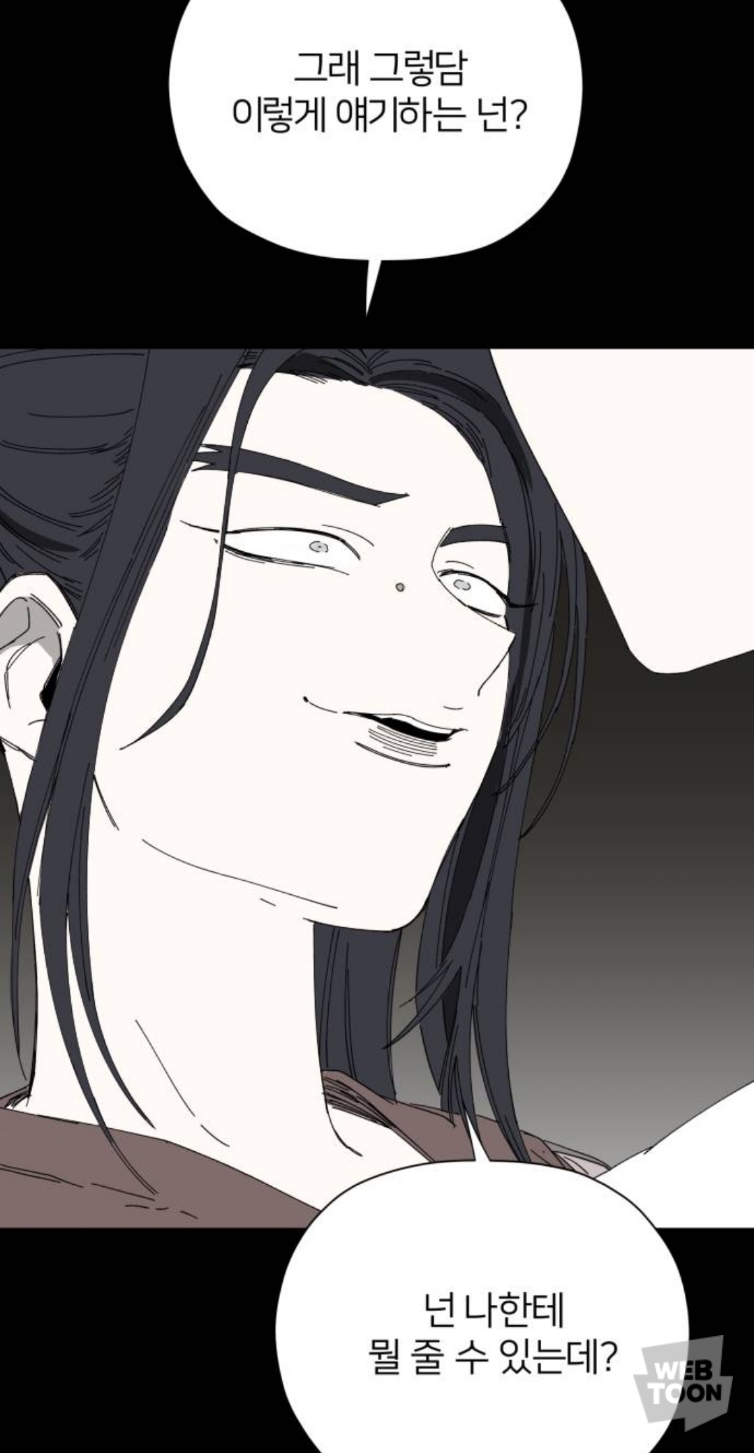 씌앙럼 때문에 사람들 실시간 기절해버린 네이버 웹툰.jpg | 인스티즈