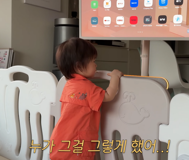 유트루 아들 딸 반응 차이ㅋㅋㅋ | 인스티즈
