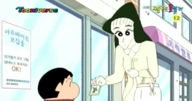 짱구는 못말려 등장인물들을 파헤쳐보자! | 인스티즈