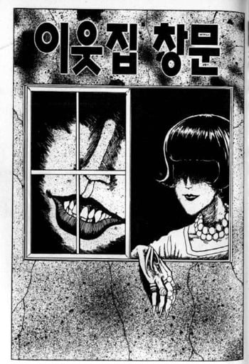 이토준지가 그린 역대 미남들 [무서움주의] | 인스티즈
